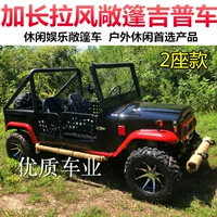 300CC làm mát bằng nước chuyển đổi ATV bốn bánh off-road xe máy núi lớn Jeep tấn công kart UTV moto trẻ em