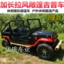 300CC làm mát bằng nước chuyển đổi ATV bốn bánh off-road xe máy núi lớn Jeep tấn công kart UTV moto trẻ em