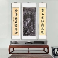 Каллиграфия и живопись конфуций Портрет Портрет Портрет Средний Черт -Куплет устремирует первое учитель Конфуций Учение