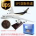 757 SF Express 737 DHL Express DHL Mô phỏng Mô hình Máy bay Quà lưu niệm Đã hoàn thành Quà tặng Tùy chỉnh Chế độ tĩnh