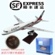 757 SF Express 737 DHL Express DHL Mô phỏng Mô hình Máy bay Quà lưu niệm Đã hoàn thành Quà tặng Tùy chỉnh