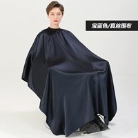 Шелковая синяя накидка