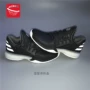 Giày bóng rổ màu đen và trắng Adidas Harden Vol.1 Harden AH2116 2117 - Giày bóng rổ giày bóng rổ