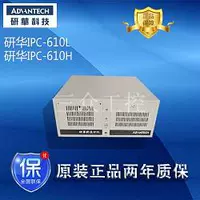 Янхуа промышленная машина управления IPC-610H/6010VG/P4/3,0/2G/500G/DVD/K+M Новый оригинал.