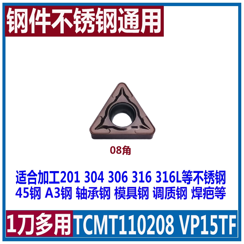 Mảnh dao CNC khoét một mặt hình tam giác TCMT110204/110208VP15TF phổ quát TPGH09/TBGT06 dao cầu cnc Dao CNC