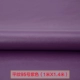Purple Purple 50 см*140 см