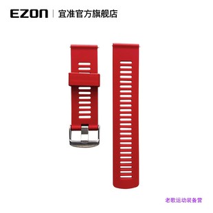 EZON Yizhun 時計ストラップシリーズ時計ストラップアクセサリーダイヤル修理料金充電ケーブルクリップ Yizhun 時計アクセサリー