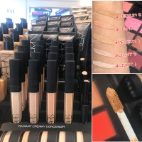 Nars che khuyết điểm trang điểm sweetheart che khuyết điểm bìa quầng thâm mụn marks tàn nhang kem che khuyết điểm Hong Kong che khuyết điểm mac