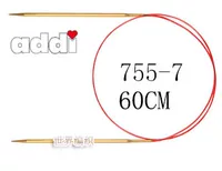 áo len công cụ addi755-7-60 cm pin vàng kim tròn tay dệt kim Đức nhập khẩu (1,5-8,0) - Công cụ & vật liệu may DIY khung theu