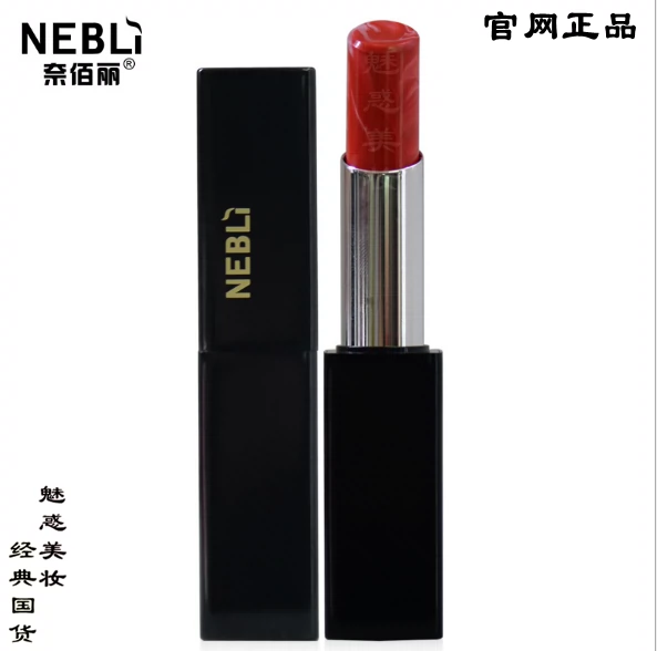 Trang web chính thức Son môi Nai Baili swan dance lipstick dưỡng ẩm chống nứt nẻ khóa màu môi tinh chất mousse - Son môi