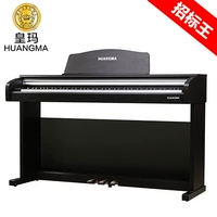 Royal Ma 88 búa chính thông minh điện tử piano điện tử HD-8817P nhập khẩu nhà sản xuất đàn piano nguồn - dương cầm 	giá 1 đàn piano	