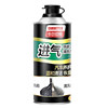 The intake system cleaning agent (special promotion)