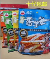 Специальность Guilin Lilu Taro Bouncing Delica Strip Lijiang Brand 68G Taro List 6 вкуса выбраны 10 мешков бесплатной доставки