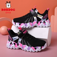 6367 черный красный 【двойной сеть】