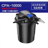 CPA10000 (единый бочонка без водяного насоса)