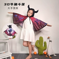 Горная модель плаща с большой рукой