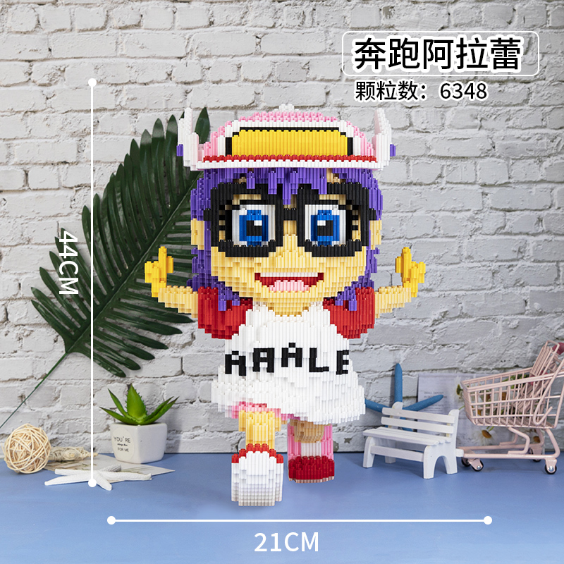 Milky WhiteLego tiny granule Assembly Building blocks children male girl adult High difficulty Disney Xingdailu Puzzle Toys
