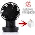 quạt công nghiệp Không có gì cho usb nhỏ quạt máy tính để bàn máy tính để bàn mini fan học sinh nhỏ quạt có thể lắc đầu câm quạt hút gió mini Quạt điện