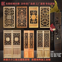 Dongyang Woodcarvan китайские антикварные двери и окна