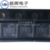Товары от 铭晖电子颜镇明