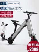 FTN mini gấp xe đạp điện pin nhỏ xe cho nam và nữ siêu nhẹ di động pin lithium người lớn xe tay ga - Xe đạp điện