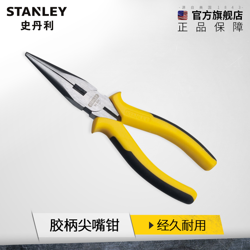 Kìm mũi chuyên nghiệp Stanley 6 inch 8 inch vise mũi dài kìm phần cứng công cụ đa chức năng mũi kim kìm miệng - Dụng cụ cầm tay
