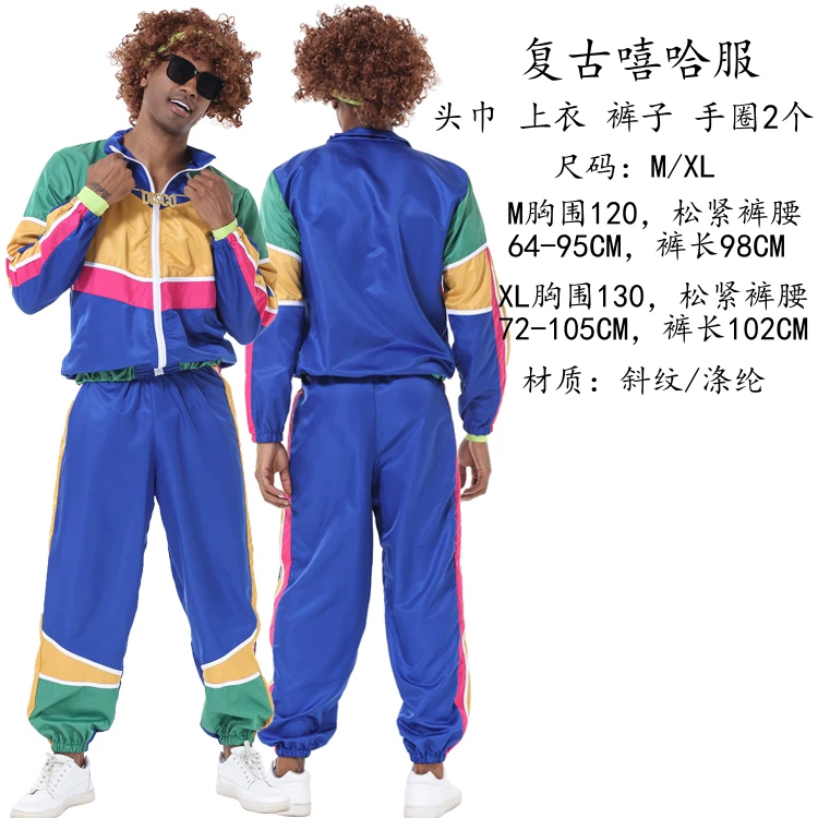 [万圣节Disco Costume70年代复古迪斯科衣服酒吧cos嬉皮士演出服装]