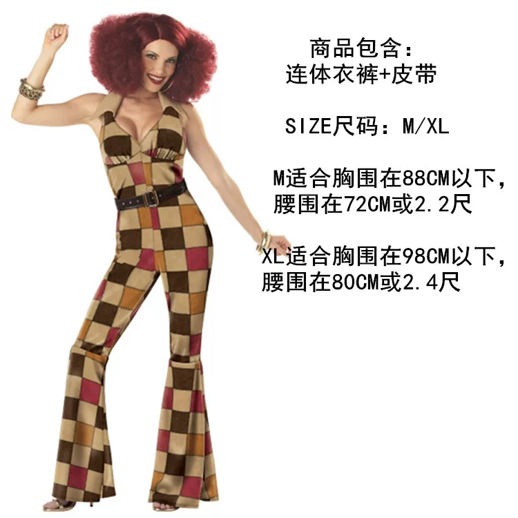 [万圣节Disco Costume70年代复古迪斯科衣服酒吧cos嬉皮士演出服装]