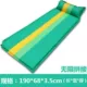 Одиночный человек расширяется и длинная воздушная подушка зеленый 3,5