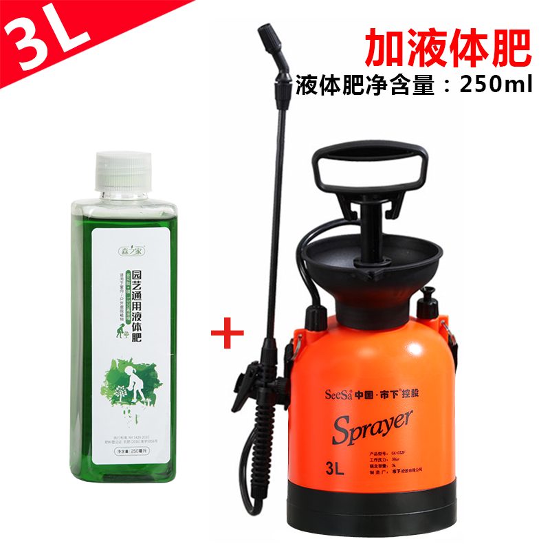 3L Standard Liquid FertilizerMarket licensing 3 rise gardening school household Spout small-scale Manual Sprayer Insecticidal disinfect Watering Watering can
