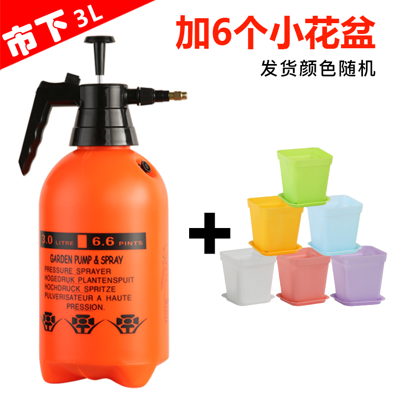 3L Red And Black With 6 Small FlowerpotsMarket licensing  3L hold Spout belt Safety valve gardening Sprayer Air pressure type disinfect household