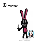 Жестокий кролик