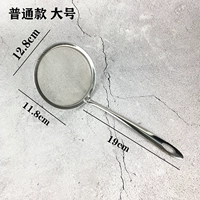 Обычная версия нефтяного фильтра Spoon большая