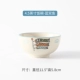 4,5 -INCH Blue Double Fish Rice Bowl