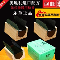 Mondrery Block Capital Violp Erhu Professional High -Free Dust, нефрагированный резиновый посвященная бесплатная доставка подлинная