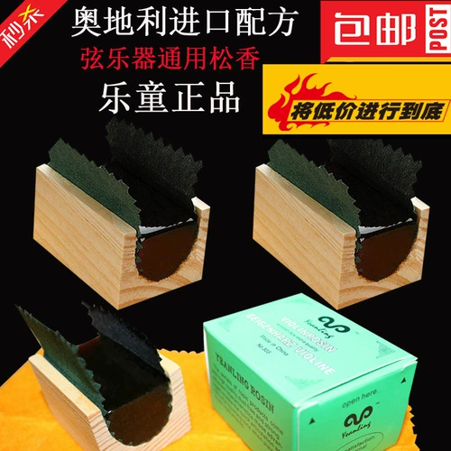 Mondrery Block Capital Violp Erhu Professional High -Free Dust, нефрагированный резиновый посвященная бесплатная доставка подлинная