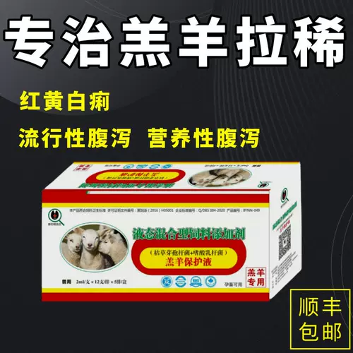 Lao Lao Lido Lamb Lamb