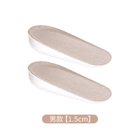 Мужской 1,5 см [1 двойной = 2 штуки]