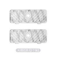 Мраморный цвет [2 установки]