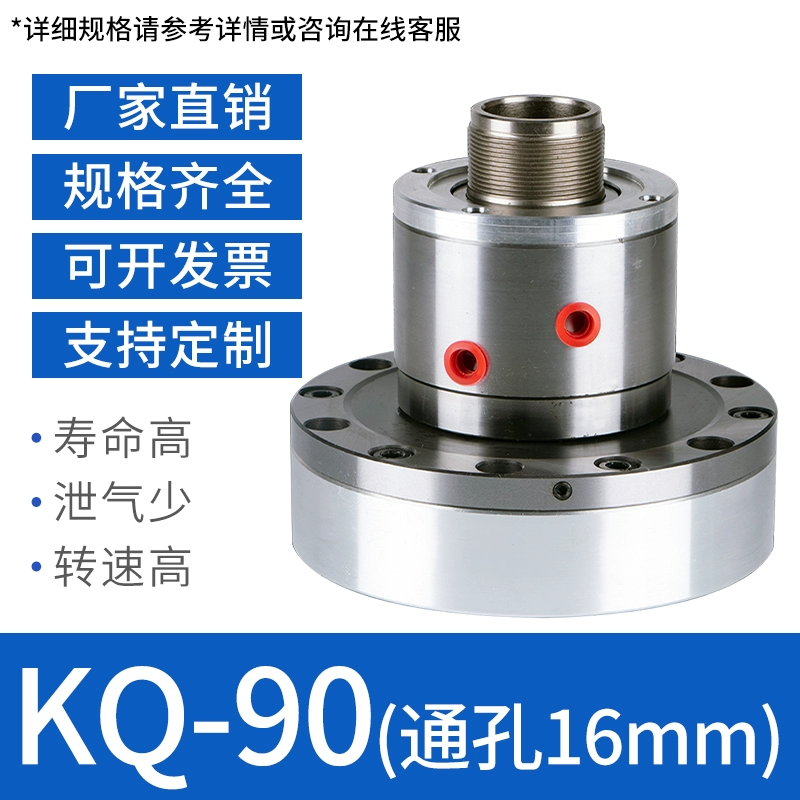 Xi lanh quay rỗng piston đơn và đôi KQ-90/KQ-130 Phụ kiện máy tiện CNC xi lanh kẹp tốc độ cao Phụ tùng máy tiện