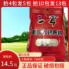 Товары от 新洪利副食调味品批发部