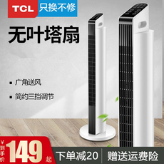 башни вентилятор, вентилятор башни / tcl电风扇家用无叶塔扇落地扇摇头卧室立式宿舍台式风扇电扇