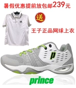 T26 Prince Prince chính hãng nam giới và phụ nữ giày quần vợt giày thể thao để gửi Hoàng Tử áo tennis