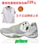 T26 Prince Prince chính hãng nam giới và phụ nữ giày quần vợt giày thể thao để gửi Hoàng Tử áo tennis giày thể thao bitis nữ