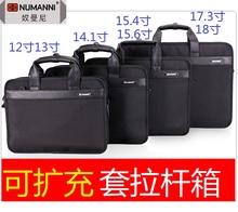 Номанник, 14 дюймов, 15,6 дюйма, 17 дюймов, 18 дюймов, большая сумка для служебного компьютера, одноплечевая сумка, сумка с наклонным кроссом.