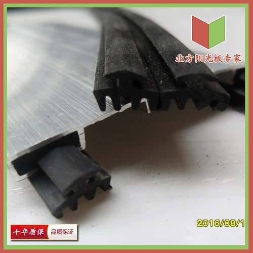 Солнечная доска выносливая доска запечатывание водонепроницаемой пластиковой шар