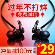 Vòng đeo tay tai nghe không dây Bluetooth tai nghe cặp tình nhân Những người yêu thích tai nghe quái thú xmp3 tai nghe - Máy nghe nhạc mp3