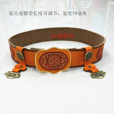 Пояс Этнические особенности Монголия одеяние пояс