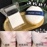 Gửi một puff! Ba Lan Bell HypoAllergenic Trang điểm Mật ong bột kiểm soát dầu bột Không có bột bột 9g phấn nền mac