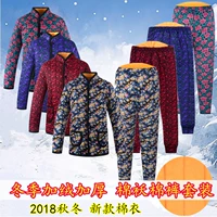 Áo khoác cotton nữ trung niên cotton ba lớp cộng với nhung dày áo khoác cotton phù hợp với quần lửng cỡ lớn cho mẹ mùa đông áo kiểu u50